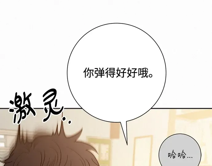 第64话 第84页