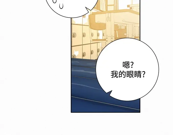 第64话 第87页