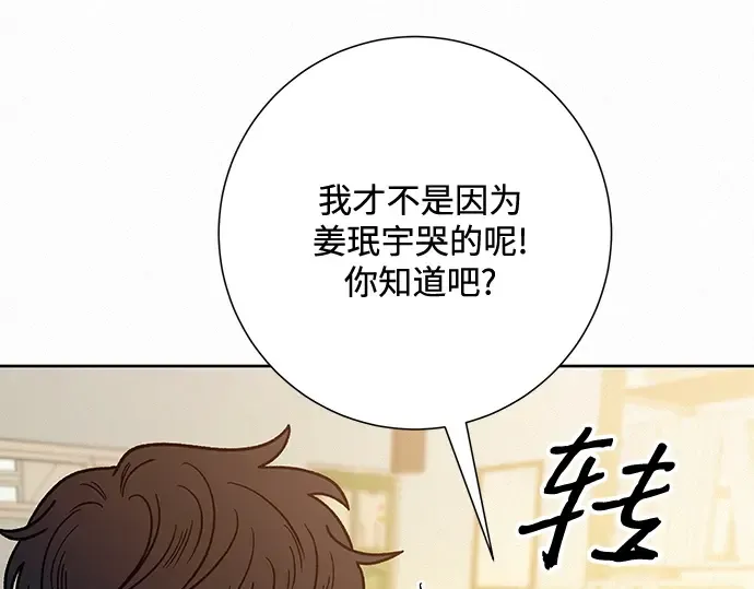 第64话 第92页
