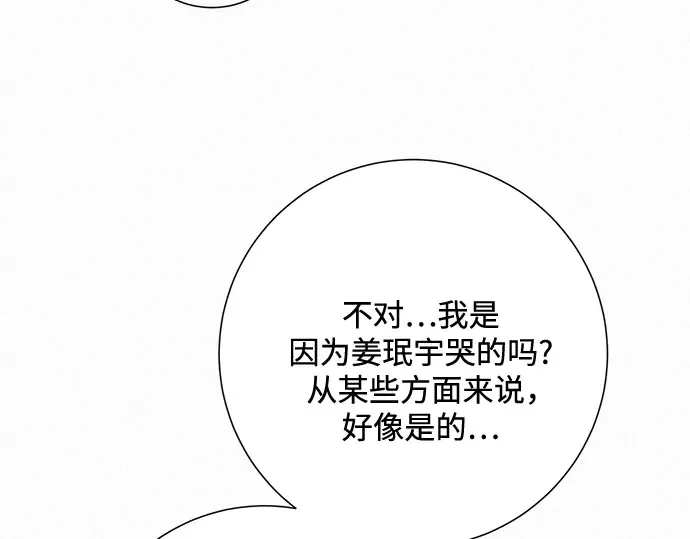 第64话 第94页