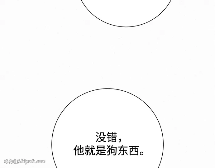 第64话 第96页
