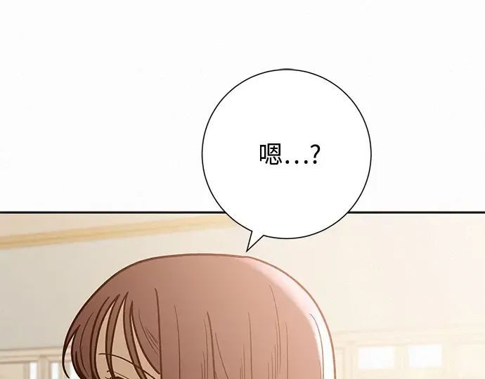 第64话 第99页