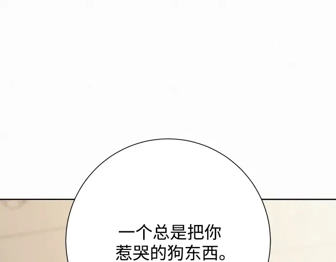 第64话 第101页