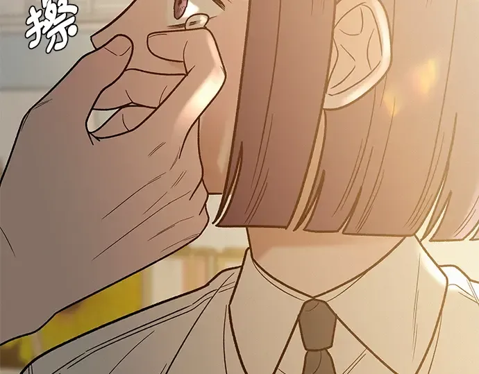 第64话 第103页