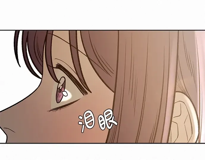 第64话 第110页