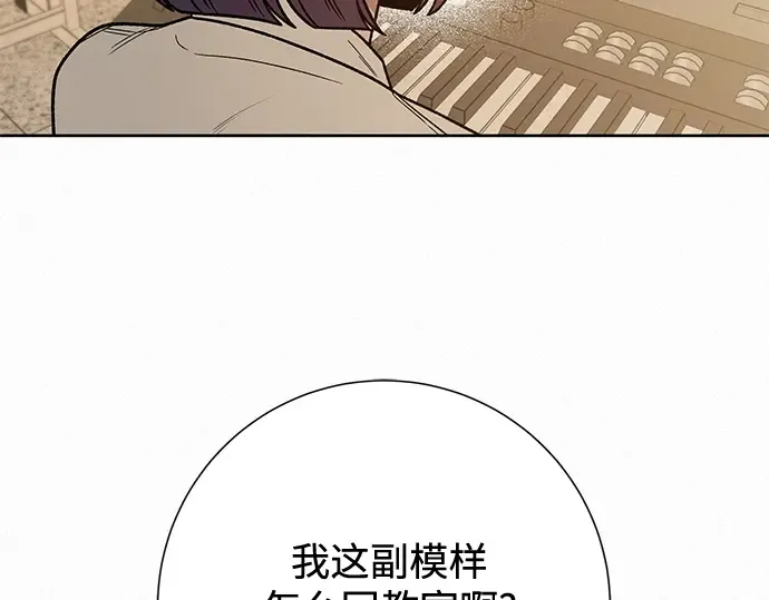 第64话 第116页