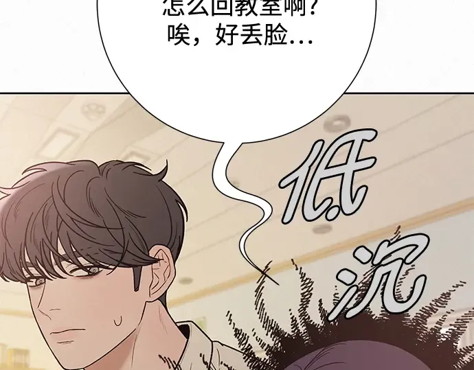 第64话 第117页