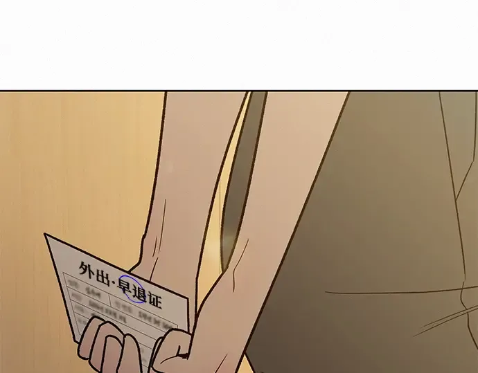 第64话 第122页