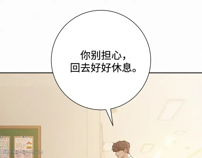 第64话 第128页