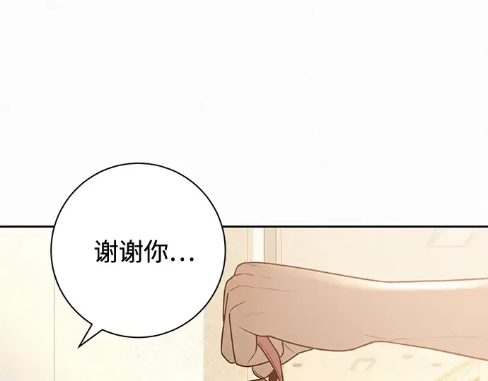 第64话 第132页