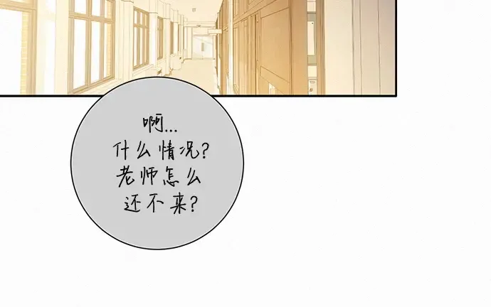 第64话 第138页