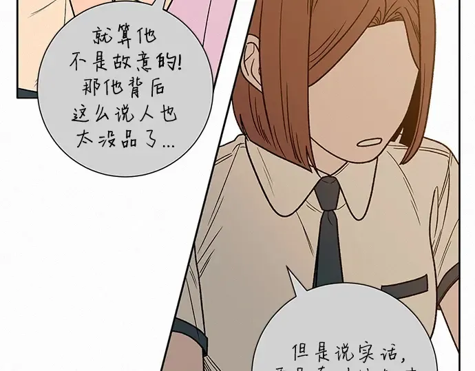 第64话 第141页