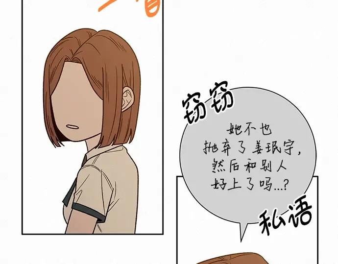 第64话 第143页