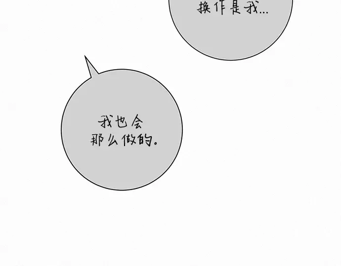 第64话 第147页