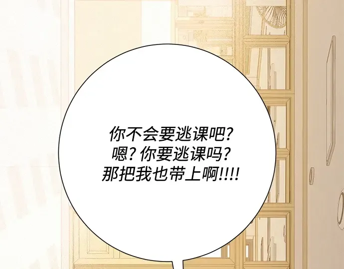 第64话 第161页