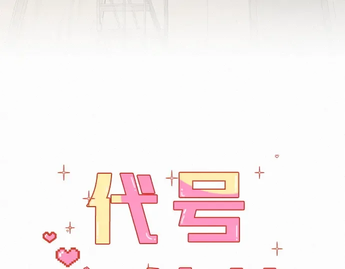 第64话 第166页
