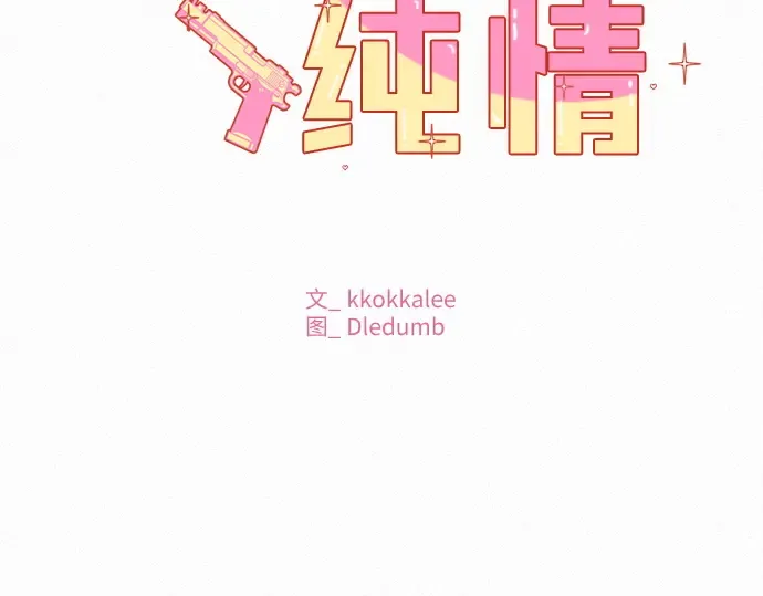 第64话 第167页