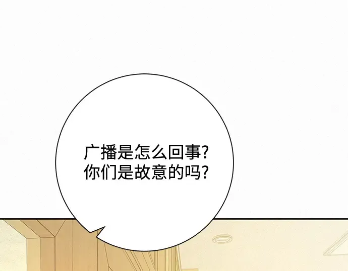 第64话 第170页