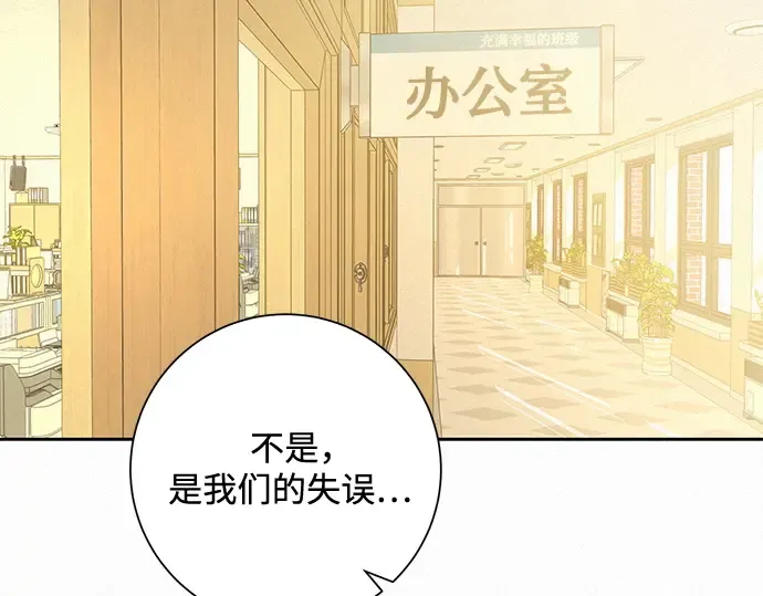 第64话 第171页