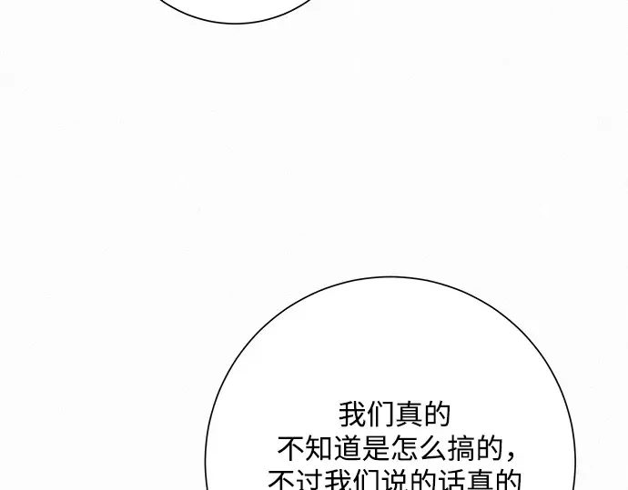第64话 第172页