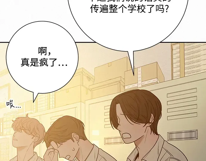 第64话 第173页