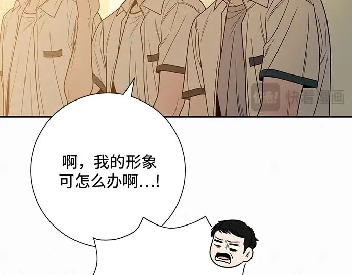 第64话 第174页