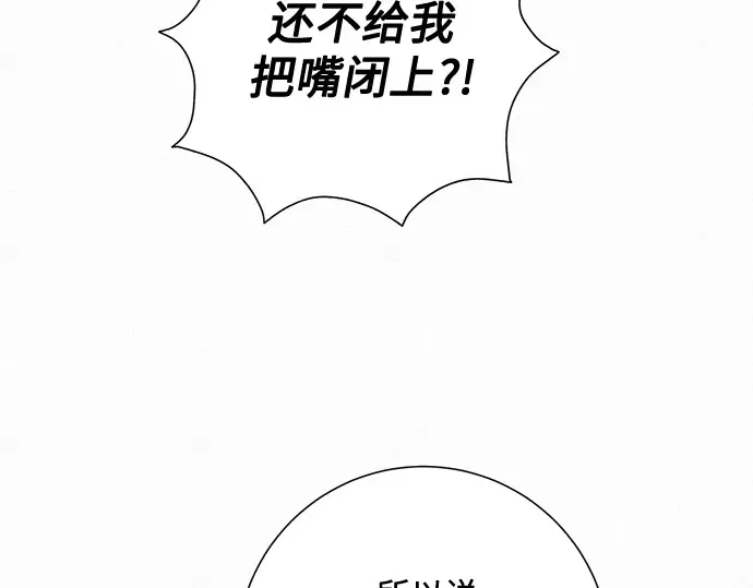 第64话 第175页