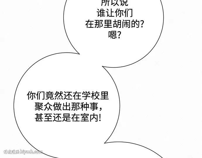 第64话 第176页