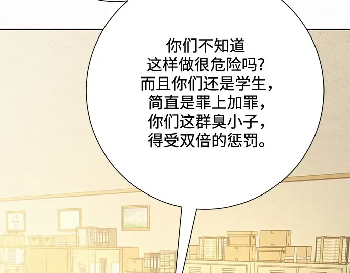 第64话 第177页