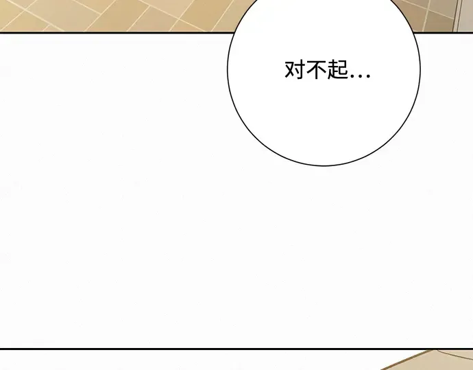 第64话 第179页