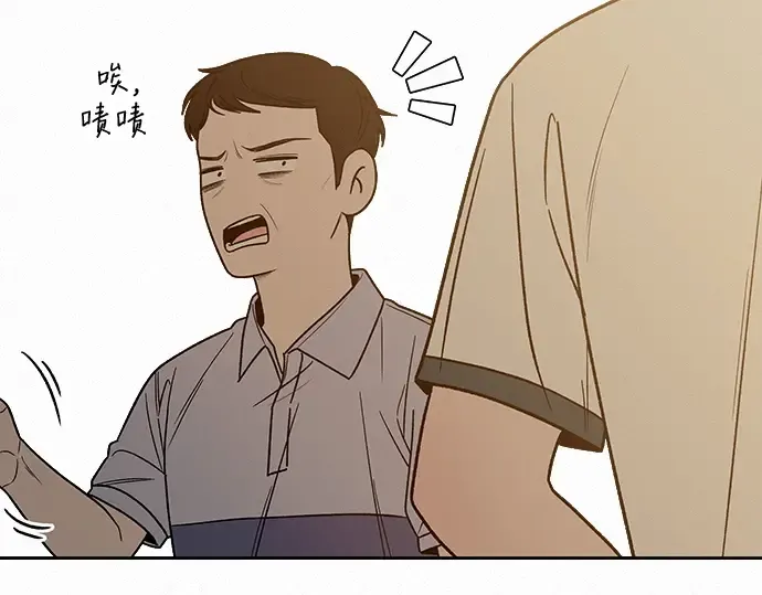 第64话 第180页