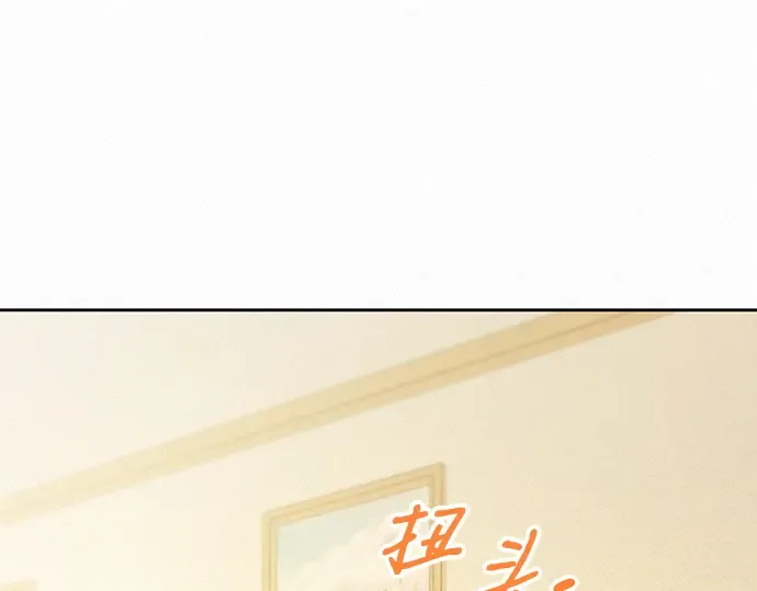 第64话 第181页