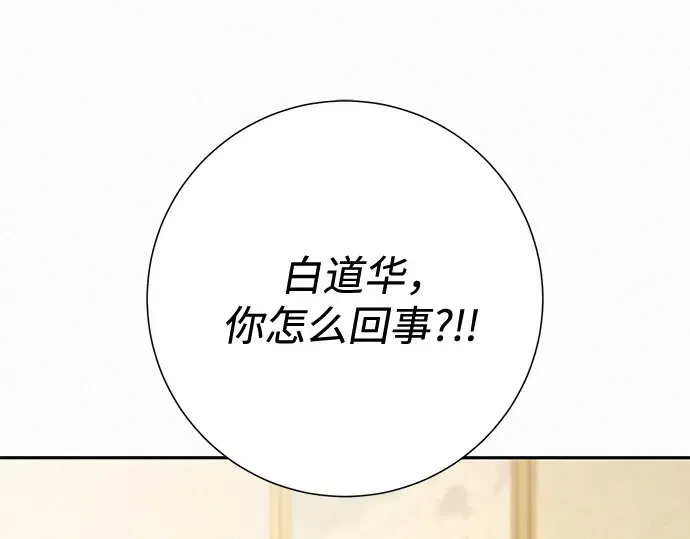 第64话 第185页