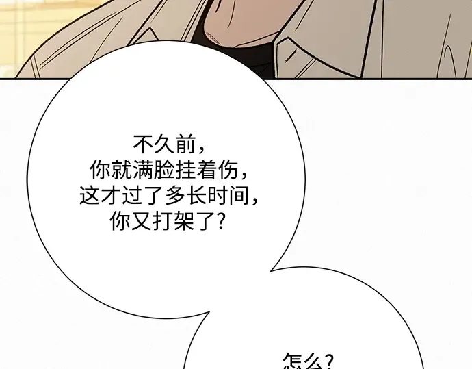第64话 第187页