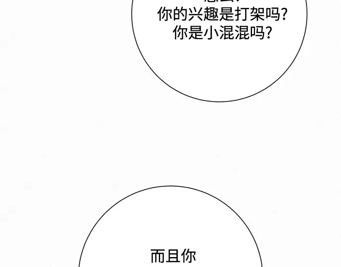 第64话 第188页