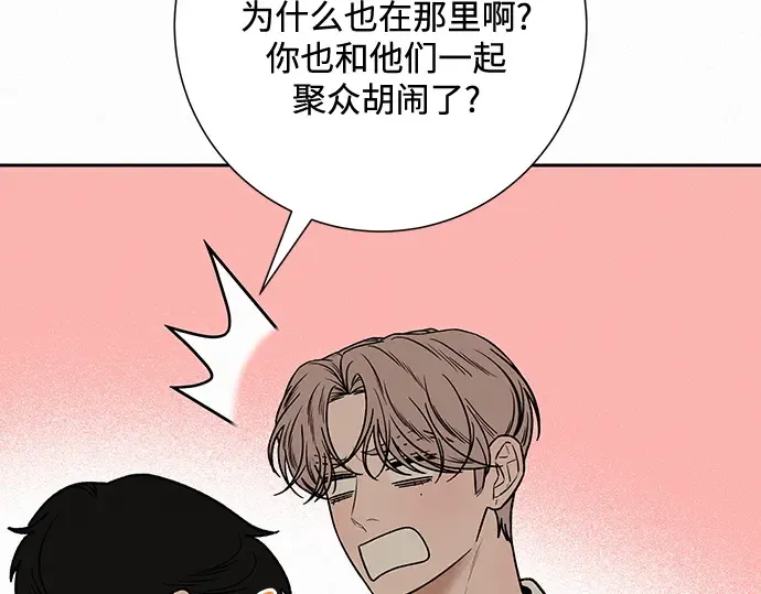 第64话 第189页