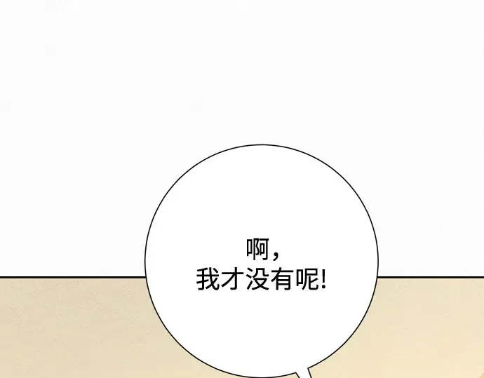 第64话 第191页