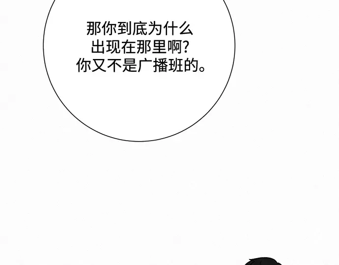 第64话 第193页