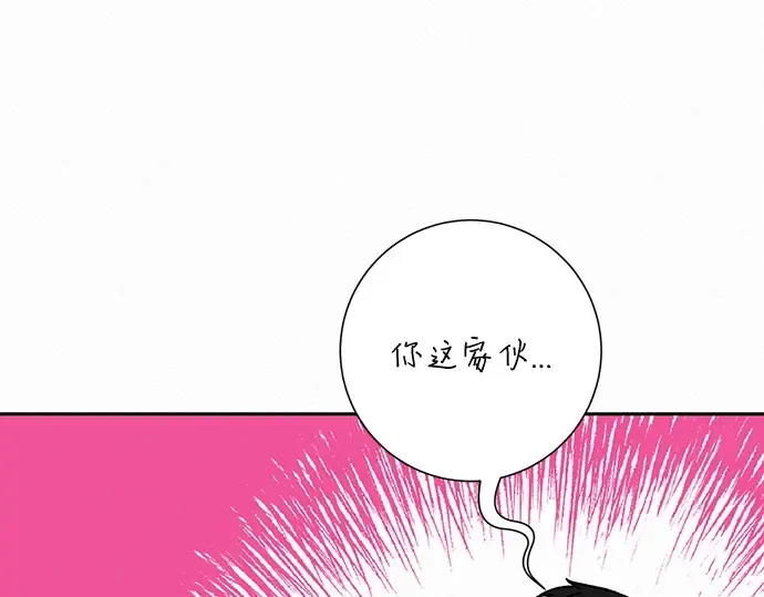 第64话 第196页