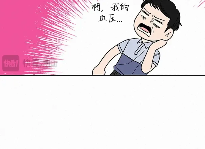 第64话 第197页