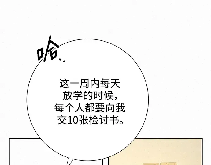 第64话 第198页