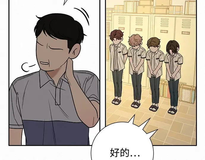 第64话 第199页