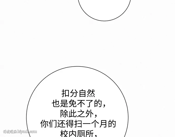 第64话 第200页