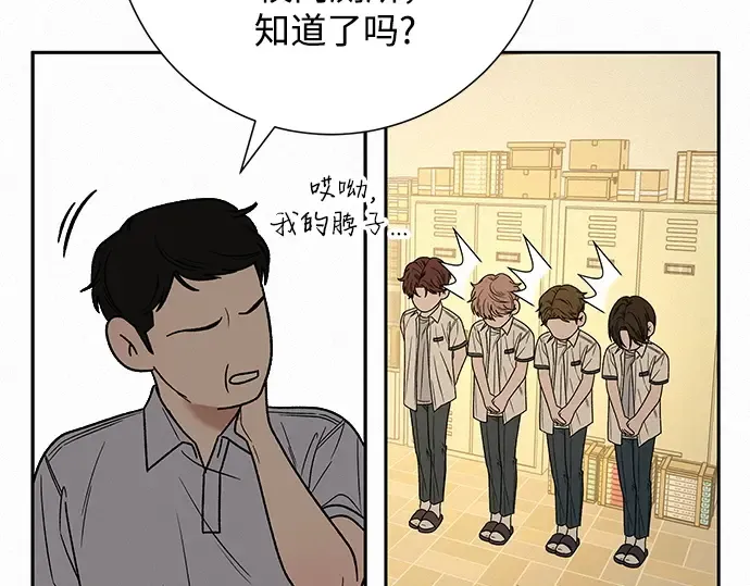 第64话 第201页