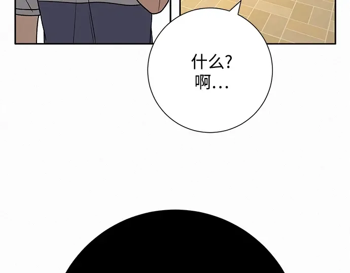第64话 第202页