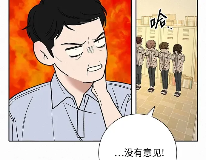 第64话 第204页