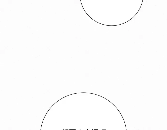 第64话 第205页