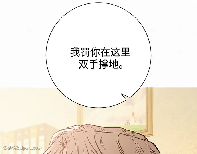第64话 第208页