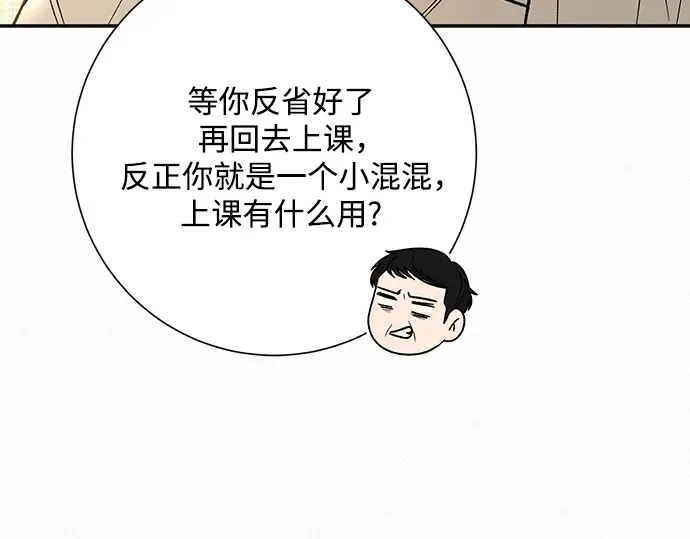 第64话 第210页