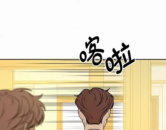 第64话 第212页